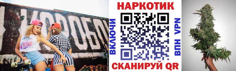 Каннабис Ишимбай