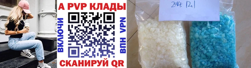 закладки  блэк спрут маркетплейс  Альфа ПВП Crystall  Ишимбай 