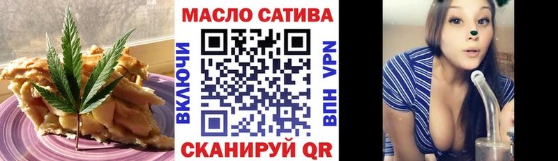 Еда ТГК марихуана  где купить наркотик  Ишимбай 