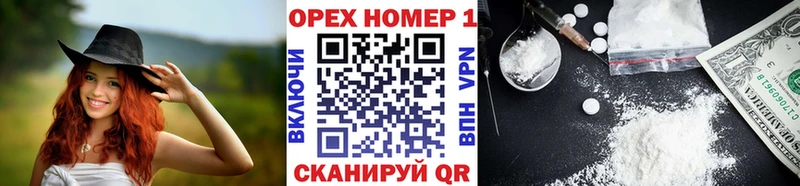 наркота  Ишимбай  Cocaine 99% 