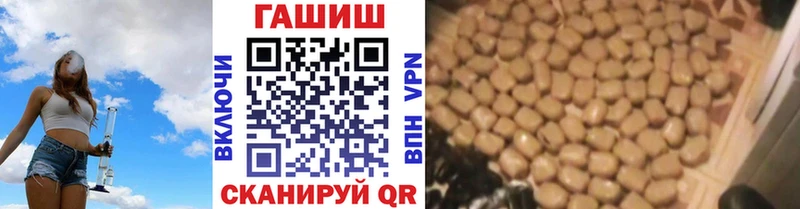 Гашиш хэш  кракен   Ишимбай 