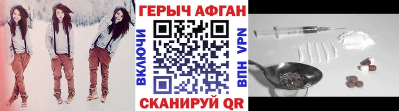мориарти формула  Ишимбай  ГЕРОИН афганец  сколько стоит 
