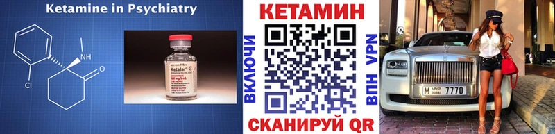 где найти   Ишимбай  КЕТАМИН ketamine 