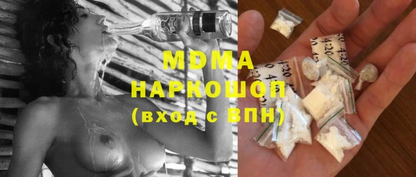 кокаин VHQ Абаза