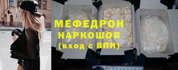 кокаин VHQ Абдулино