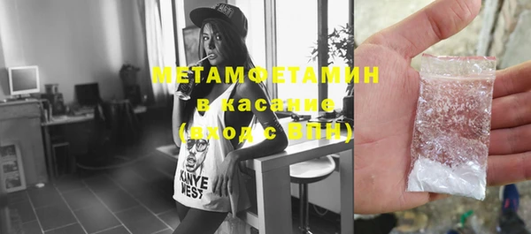 кокаин VHQ Абдулино