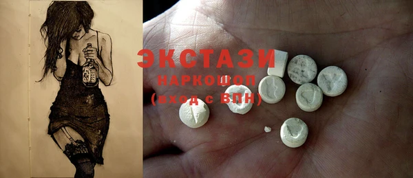 марихуана Абинск