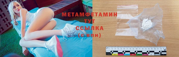 кокаин VHQ Абдулино