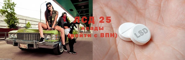 марихуана Абинск