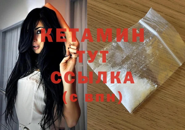 кокаин VHQ Абаза