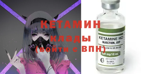 кокаин VHQ Абдулино