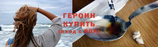 кокаин VHQ Абаза