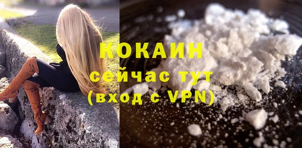 марихуана Абинск