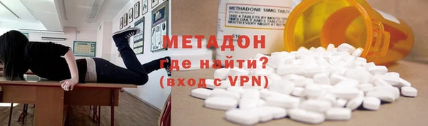 марихуана Абинск