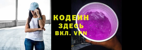 кокаин VHQ Абаза