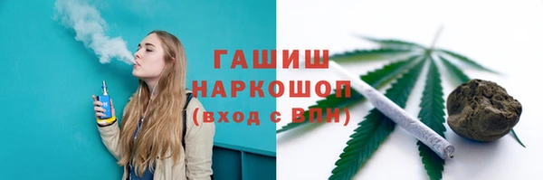 кокаин VHQ Абаза