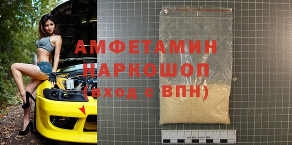 кокаин VHQ Абаза
