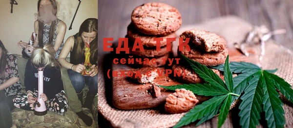 марихуана Абинск