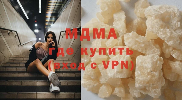 марихуана Абинск