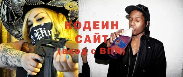 ПСИЛОЦИБИНОВЫЕ ГРИБЫ Алексеевка