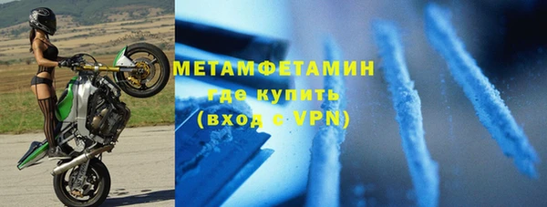 кокаин VHQ Абаза