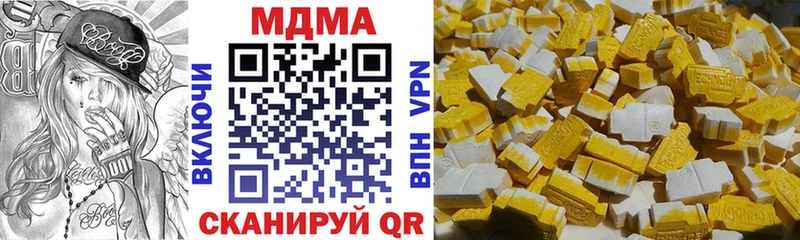 MDMA Molly  это наркотические препараты  Ишимбай  как найти закладки 
