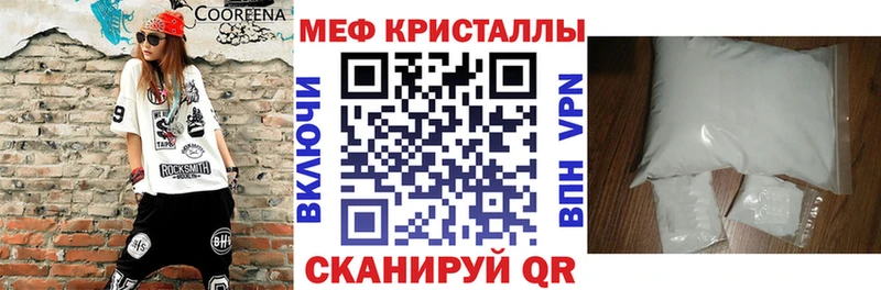 Мефедрон мука  Ишимбай 