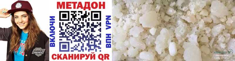 МЕТАДОН мёд  купить наркотик  Ишимбай 