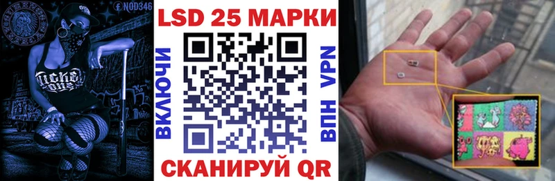Марки N-bome 1,8мг  закладка  hydra онион  Ишимбай 