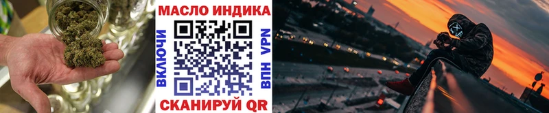 ТГК вейп  что такое   Ишимбай 