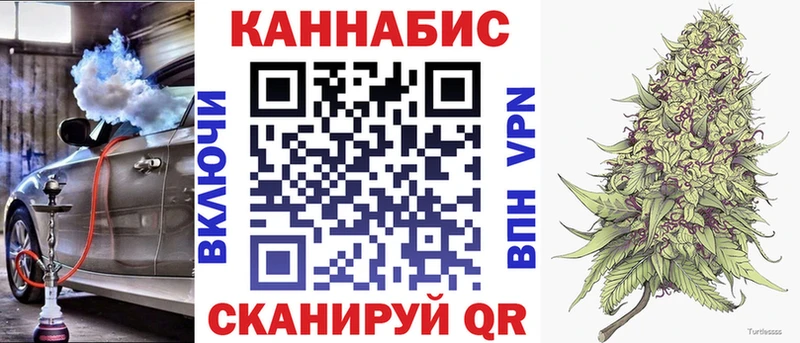 Шишки марихуана Ganja  Ишимбай 